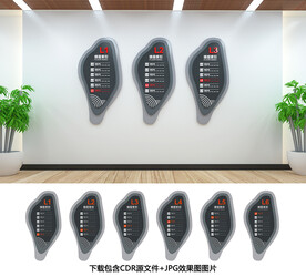 楼层示意