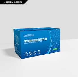 水质快速检测试纸