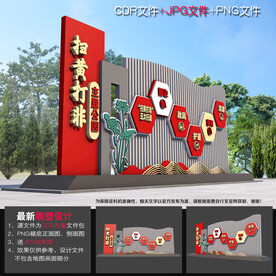 扫黄公园雕塑