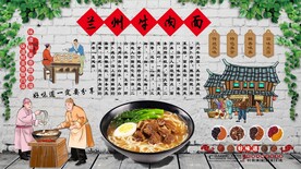 牛肉面
