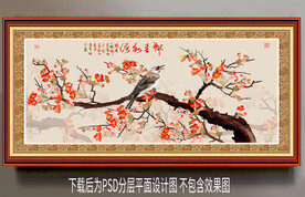 花卉装饰画