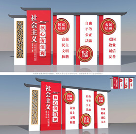 社会主义核心价值观雕塑