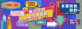 霓虹灯商场围挡
