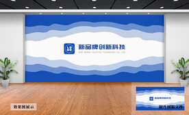 企业文化墙