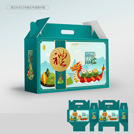 粽子礼盒包装
