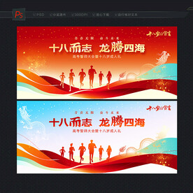 成人礼背景