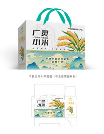 广灵小米彩盒