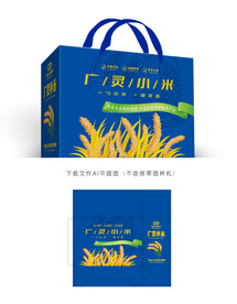 广灵小米礼盒