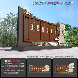 法治文化公园