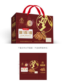 绵核桃彩盒