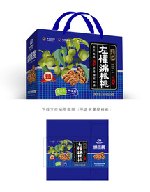 绵核桃彩盒