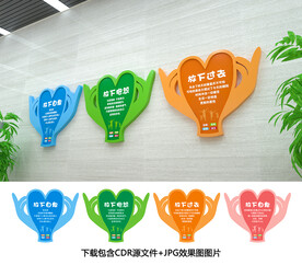 心理健康