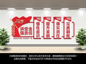 党建专辑