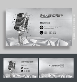 KTV名片