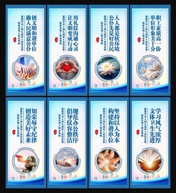 创建文明单位