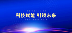 科技KV