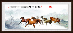 八骏图
