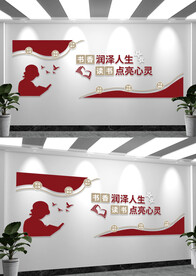 校园文化