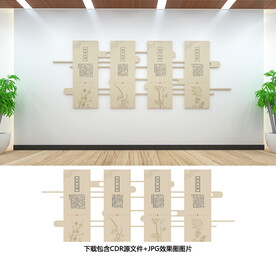 儒家文化