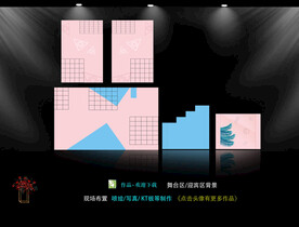 粉红小清新婚礼 