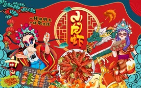 小龙虾图片