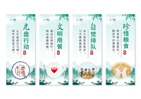 食堂文化