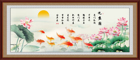 国画荷花九鱼图