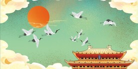 仙鹤