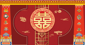 藏式婚礼