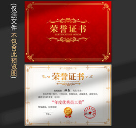 证书