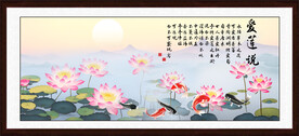 爱莲说