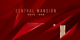 红色背景 红金地产广告