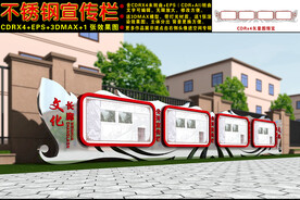 不锈钢宣传栏