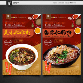 肥肠粉