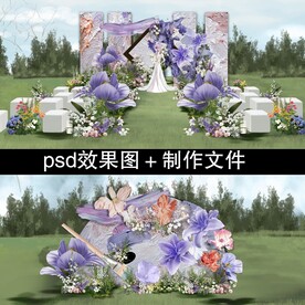 油画婚礼