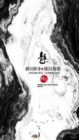 新中式金色水墨山水玄关背景墙