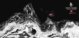 新中式抽象水墨山水风景背景墙