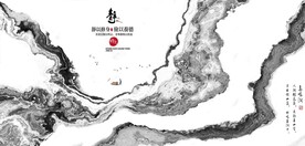 新中式抽象水墨山水风景背景墙