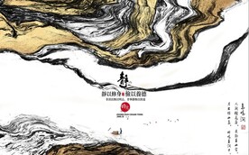 新中式抽象水墨山水风景背景墙