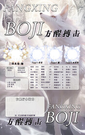 冠名海报设计