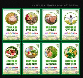 家庭农场