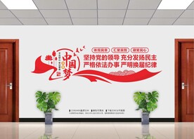 体现民意汇聚民智凝聚民心