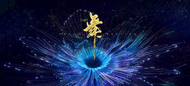 舞蹈演出背景