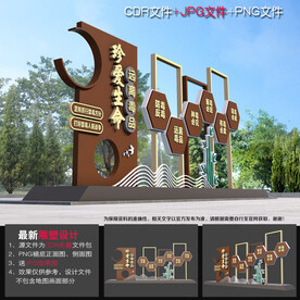 禁毒主题公园