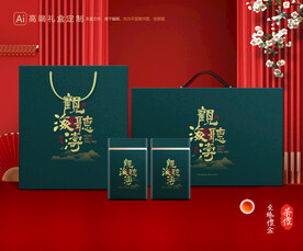 茶叶包装 茶礼盒