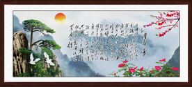 沁园春雪