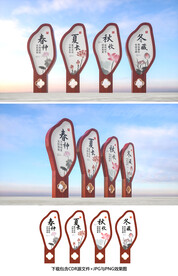 农耕文化