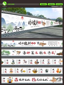 墙绘 彩绘 围挡