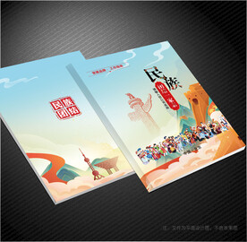 民族团结封面