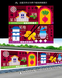 地方民俗特色